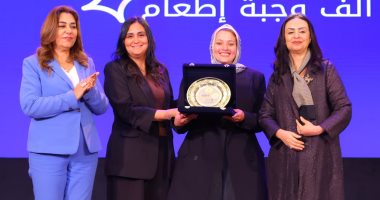 صناع الخير تحصد الثالث بمسابقة «أهل الخير 2026»