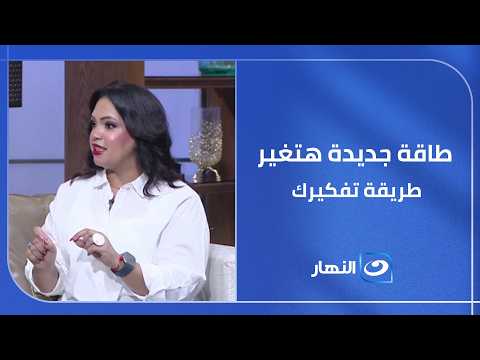 القمر الجديد في الجوزاء والزهرة في الأسد🌙.. طاقة جديدة هتغير طريقة تفكيرك وحياتك العاطفية!