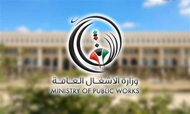 الأشغال: إغلاق عدد من الطرق بدءًا من صباح الغد