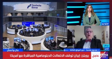 خبير: أسعار الطاقة تهدد أوروبا وتدفع اقتصادها نحو الانكماش