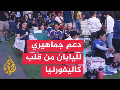 Japantown in San Jose Celebrates Japan's Participation in the World Cup
