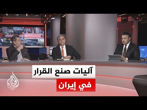 نقاش الساعة | مسار تفاهم واشنطن وطهران من التوقيع إلى التنفيذ وصولا للاتفاق النهائي
