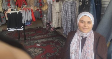 معرض التعليم المزدوج تجربة مختلفة لطلاب الفيوم.. ملابس مختلفة ومبتكرة يصنعها الطلاب فى المصانع بالاتفاق مع المدارس.. يبيعون منتجاتهم بأنفسهم ويؤكدون: التجربة جعلتنا أشخاصا مسؤولين