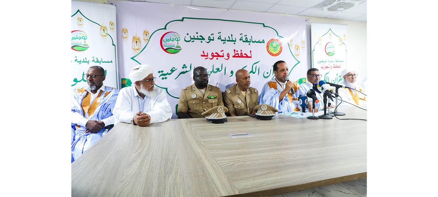 انطلاق مسابقة لحفظ وتجويد القرآن الكريم والعلوم الشرعية في بلدية توجنين
