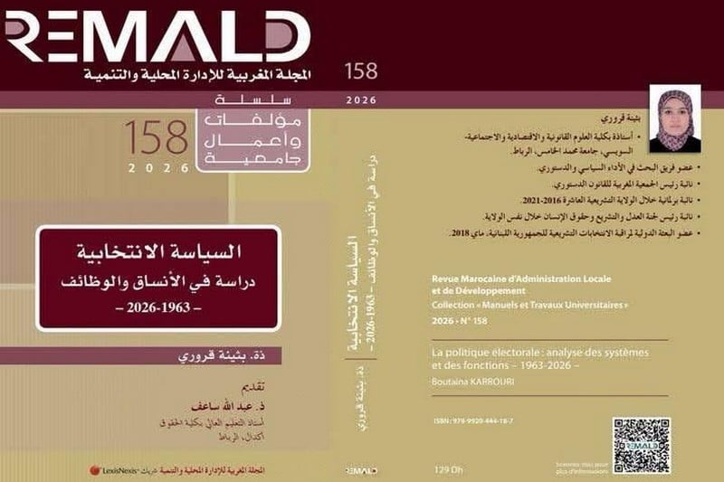 قروري تحلل الانتخابات في "ريمالد"