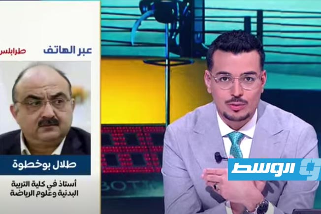 (شاهد) «في التسعين» يناقش: صدام قانوني يهدد الكرة الليبية.. جدل التدخل يفتح باب التجميد