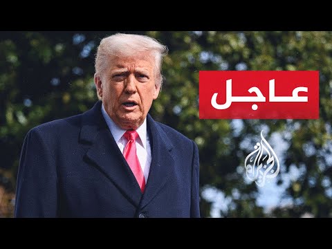 ترمب: ألغيت بصفتي رئيسا للولايات المتحدة الأمريكية الضربات والقصف المقررين ضد إيران هذا المساء