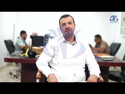 ولاية أفلو: استكمال الترتيبات اللوجيستية تحسباً للاستحقاقات الانتخابية المقبلة
