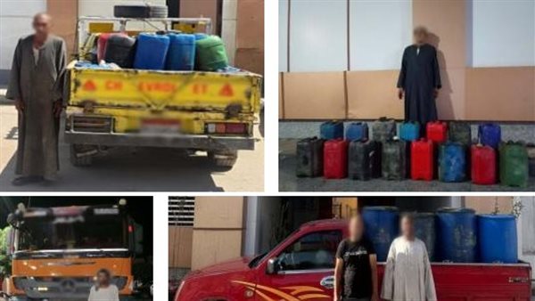 ضبط 2700 لتر مواد بترولية قبل بيعها بالسوق السوداء في أسوان