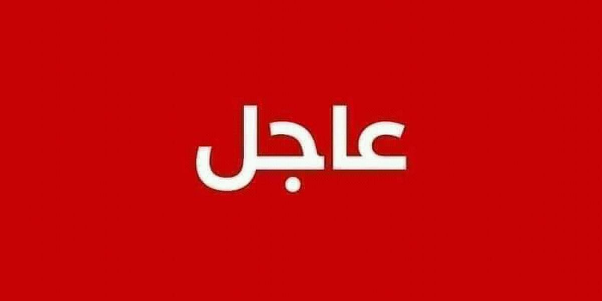 بلاغ توضيحي حول سبب حادثة التسمّم الغذائي بمنطقة المكناسي من ولاية سيدي بوزيد