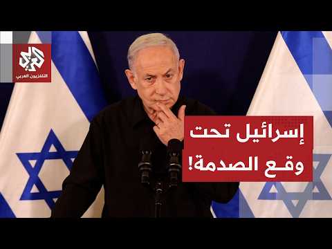 نتنياهو يرجئ الهجوم على إيران بعد تدخل من الرئيس ترمب؟