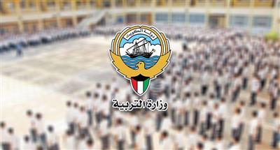 «التربية» تعدّل مواعيد الدوام لطلبة المرحلة الثانوية حتى نهاية العام الدراسي