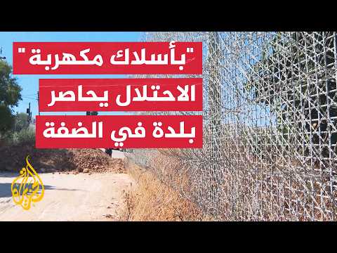 Sinjil: Walls and earthen barriers intensify the occupation's siege north of Ramallah