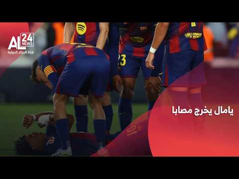 الدوري الإسباني | برشلونة يعزّز الصدارة بفوز صعب على سيلتا فيغو