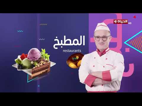 4 شارع شريف - شريف مدكور | الإثنين  6 يوليو 2026