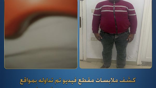 كواليس محاولة انتحار عامل في الدقهلية بسبب الميراث.. بين مهم من «الداخلية»