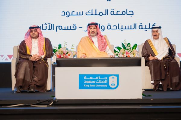 فيصل بن سلمان يرعى حفل تسليم جائزة الملك سلمان العالمية للدراسات العليا في تاريخ الجزيرة العربية وحضارتها