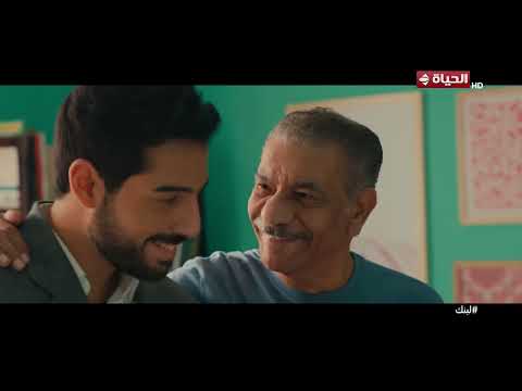 لينك - لازم نتكتت ونفكر😅.. أسماء طردته عشان اتقدم لبنتها بس بكر كان ليه رأي تاني🔥