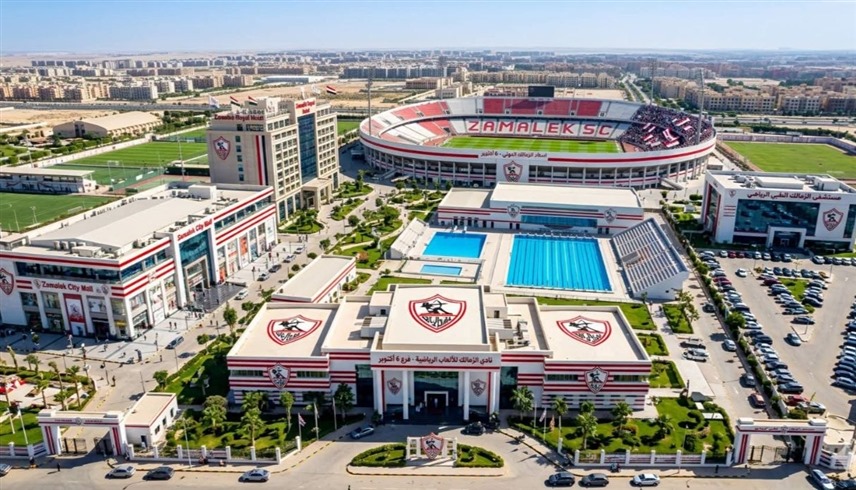 مشروع بقيمة 11 مليار جنيه يضع الزمالك على خريطة الاستثمار الرياضي الكبرى