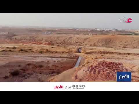 بث مباشر | نشرة أخبار الخامسة مساء