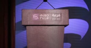 رابطة الأندية تعرض جانبا من تجهيزات قرعة دورى نايل