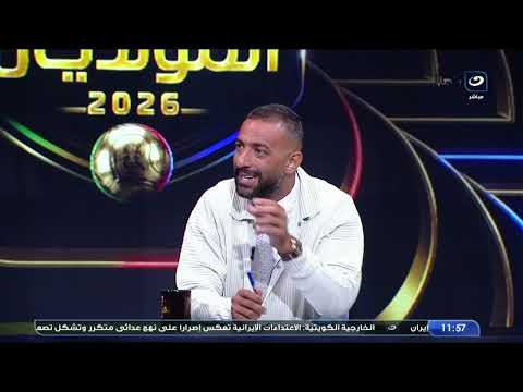 كـارثة قطاعات الناشئين في مصر 💥 طارق يحيى وزيزو يفجران مفاجأة: الهرم مقلوب والاستثمار يدمر المواهب!