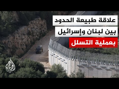 The Geography of the Lebanon-Israel Border Region Casts Its Shadow Over the Details of the Recent...