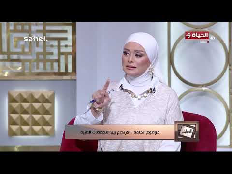 الدنيا بخير - مش أي ألم في الصدر يبقى ارتجاع اعرف الفرق