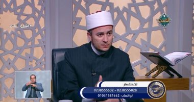 هل يجوز الاقتراض لشراء شقة في ظل غلاء الإيجارات؟.. أمين الفتوى يوضح الحكم