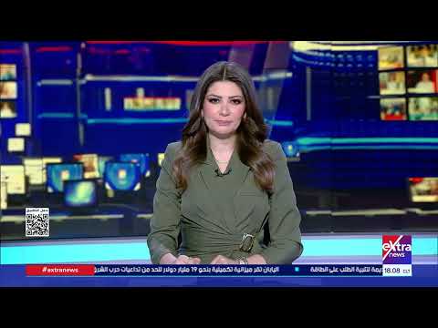 جولة الـ6 مساء الإخبارية مع ناردين حبيب وجاكلين ماهر