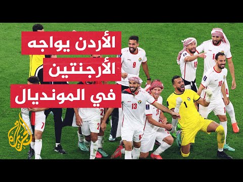 Jordan National Team concludes its World Cup run against defending champion Argentina