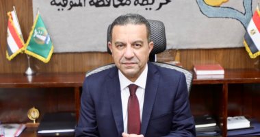 محافظ المنوفية: تحرير 98 محضرا تموينيا وضبط لحوم مجهولة المصدر