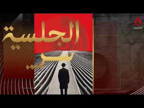 خبايا حادث المدمرة الأمريكية كول في اليمن.. ورسالة صنعاء الأخيرة قبل اجتياح العراق