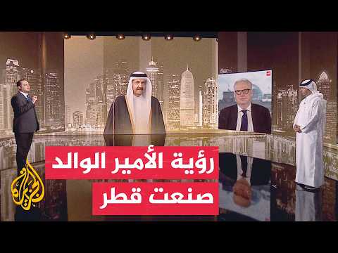How Did the Father Amir Contribute to Enhancing Qatar's International Standing Globally?