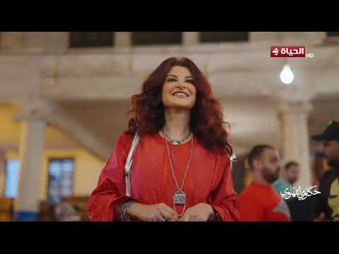 حكاوي القهاوي | مع رشا الجمال | 23 يونيو 2026 | عصام البنا تاجر السمك