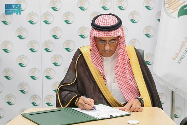 المملكة توقّع برنامجًا تنفيذيًّا مشتركًا لإنشاء مدارس ميدانية في قطاع غزة
