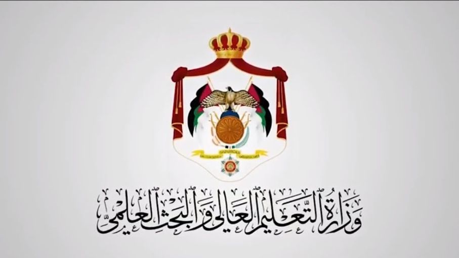 القبول الموحد يحذر: لا تمديد لطلبات الدورة التكميلية