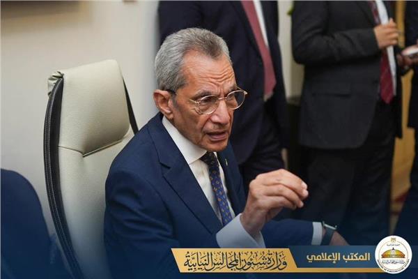 وزيرشئون المجالس النيابية يعقد اجتماعاً مع ممثلي ومديري الاتصال السياسي للوزارات
