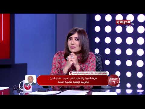 الساعة 6 -  الإعلامية عزة مصطفى | الأحد 21 يونيو 2026