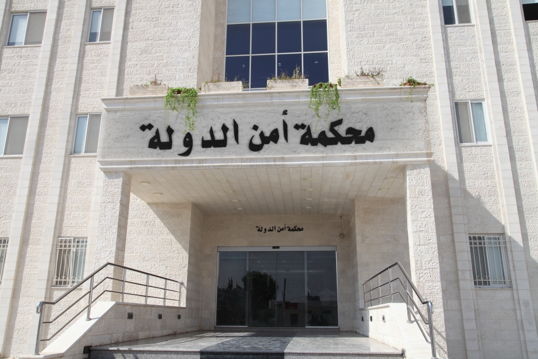 "أمن الدولة" تصدر قرارها بتجريم المتهمين بقضايا مخدرات