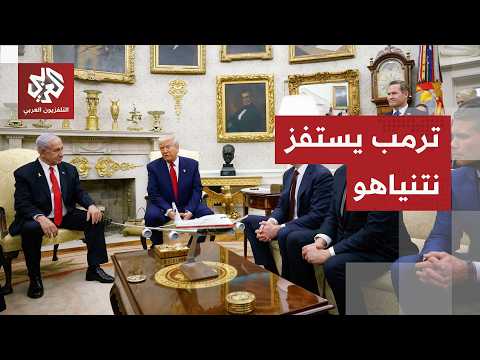 ترمب لأكسيوس: نتنياهو يعرف من هو الزعيم