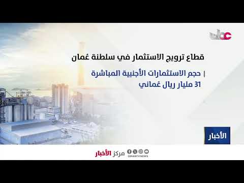 بث مباشر | نشرة أخبار الخامسة مساء