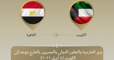 وزير الخارجية يتوجه إلى الكويت لبحث التطورات الإقليمية