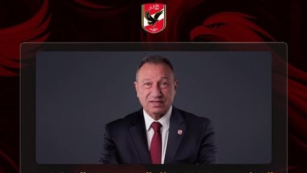 "فيتو" تكشف موعد إعلان الهيكلة الجديدة لقطاع الكرة بالنادي الأهلي
