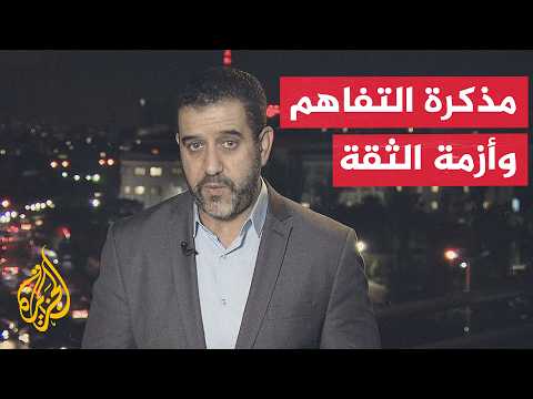 نافذة من طهران | من هرمز إلى الأموال المجمدة.. عقبات تهدد التفاهم الأمريكي الإيراني