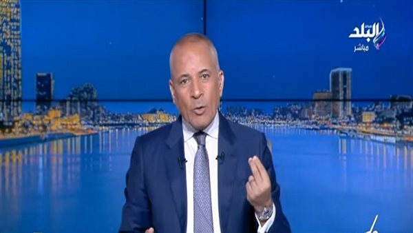 أحمد موسى: مصر مش بتحب الشو.. ومش محتاجة شكرًا| فيديو