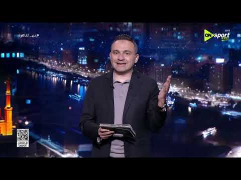 من القاهرة - الزمالك يتوصل لاتفاقية لإنهاء أزمة صلاح مصدق