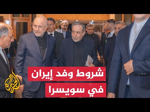 Ghalibaf and Araghchi in Switzerland to solidify the memorandum of understanding and monitor Wash...