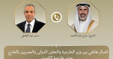 وزير الخارجية لنظيره الكويتى: أمن الخليج جزء لا يتجزأ من الأمن القومى المصرى