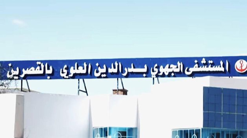 فتح قاعة الفرز داخل المستشفى الجامعي بدر الدين علوي بالقصرين